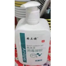 安立捷 酒精免洗 500ml 消毒凝胶