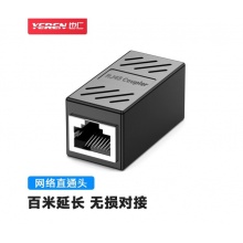 也仁 网线延长器对接头 RJ45直通头网络模块转接头 1个装 YR-HW46