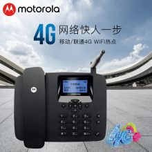 摩托罗拉 4G插卡电话机座机无线电销移动固话 FW400L