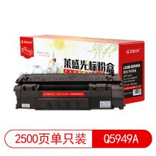 莱盛光标LSGB-Q5949A黑色硒鼓 适用HP LJ-1160/1320/3390/3392