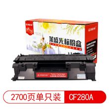莱盛光标LSGB-CF280A黑色硒鼓 适用HP LJ-M401/M425