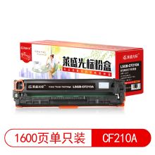 莱盛光标LSGB-CF210A 黑色硒鼓 适用于HP CP-M251n/M276 CANON LBP-7100Cn