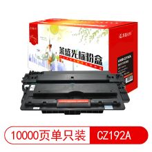 莱盛光标LSGB-CZ192A黑色硒鼓 适用于HP LJ-M701a/M701n/M706n/M435nw