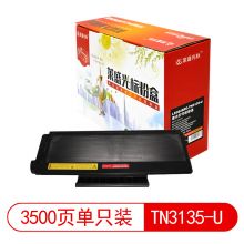 莱盛光标LSGB-BRO-TN3135-U黑色粉盒 适用兄弟 HL-5240/5250DN/5340D