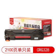 莱盛光标LSGB-CAN-CRG328黑色硒鼓 适用佳能 IC D520 IC MF4410/4412/4420