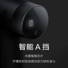 小米米家 MJWSZNJYDZ001QW 智能无刷锂电家用电钻12v Type-C接口高转速持久续航含收纳包