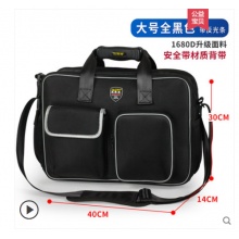 法斯特 1680D 工具包帆布加厚