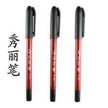 东洋秀丽笔大楷830L 单支装