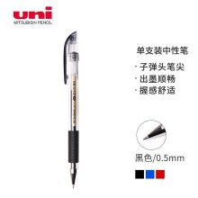 三菱(Uni)UM-151黑色0.5mm中性笔 1支