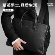 得力(deli)公文包 男女便携商务手提袋文件包  63757黑色