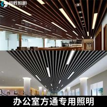 白色LED灯（嵌入式）118*9.5*6cm 白光