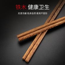 木筷子捞面筷防烫 42cm加长铁木火锅筷SF-4024