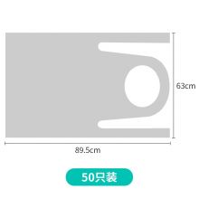 云蕾 一次性围裙50只装 27050