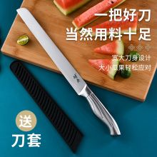 不锈钢西瓜刀大号瓜果刀多用刀 NF-K1785
