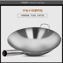 一立 双耳铁锅45CM