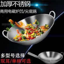 一立 双耳铁锅45CM