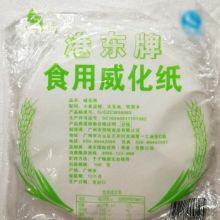 油炸威化纸 100张/袋*1袋
