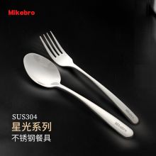 迈克兄弟（Mikebro)星光餐具 304不锈钢加厚欧式圆头叉勺