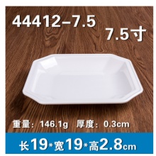 密胺仿瓷防摔菜盘 白色7.5寸（19*19cm）