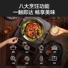 苏泊尔（SUPOR）低辐射电磁炉 2200W大功率智能旋控 C22-IH63E8