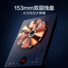苏泊尔（SUPOR）2200W大功率 智能触控 微晶面板 电磁炉 C22-IH79E