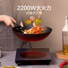 苏泊尔（SUPOR）2200W大功率 智能触控 微晶面板 电磁炉 C22-IH79E