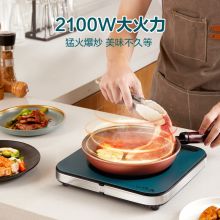 苏泊尔（SUPOR） 2100W大功率 9档火力 多功能家用电磁炉 C21-IC801T