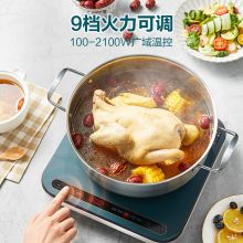 苏泊尔（SUPOR） 2100W大功率 9档火力 多功能家用电磁炉 C21-IC801T