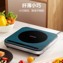 苏泊尔（SUPOR） 2100W大功率 9档火力 多功能家用电磁炉 C21-IC801T