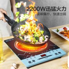苏泊尔（SUPOR）2200W大功率匀火聚能电磁炉 电磁灶 IH29E8