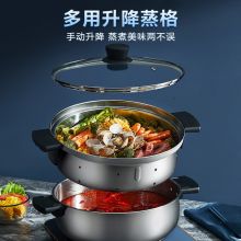 苏泊尔( SUPOR) 升降火锅电磁炉套装 2200W大火力 煎炸涮煮多功能 C22-IH70E