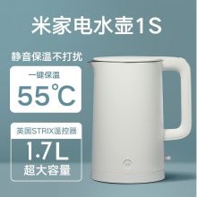 小米电热水壶烧水壶 1.7L大容量 MJDSH03YM