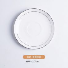艺汐 景德镇纯白骨瓷茶杯陶瓷喝水杯子 银色-骨瓷杯碟