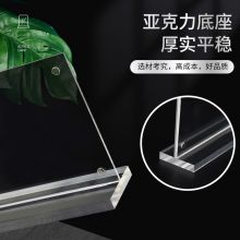 易利丰 会议桌牌t型台卡会议牌 10*20cm T型1个装