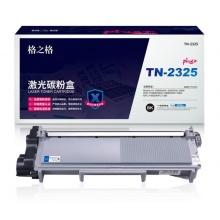 格之格 兄弟NT-CB2325plus+ 粉盒