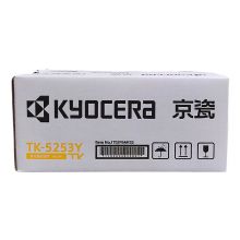 京瓷(KYOCERA)TK-5253Y 黄色墨粉/墨盒（低容） 京瓷M5521cdn/cdw一体机墨粉盒
