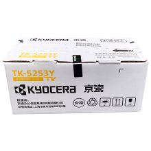 京瓷(KYOCERA)TK-5253Y 黄色墨粉/墨盒（低容） 京瓷M5521cdn/cdw一体机墨粉盒