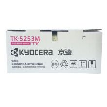 京瓷 墨粉/墨盒 适用M5021cdn/M5521cdn/cdw打印机 TK-5253M 红色