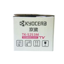 京瓷 墨粉/墨盒 适用M5021cdn/M5521cdn/cdw打印机 TK-5253M 红色