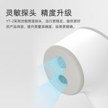 鱼跃（Yuwell）红外电子体温计 YT-2 家用测温仪成人体温枪 非耳温枪