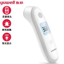 鱼跃（Yuwell）红外电子体温计 YT-2 家用测温仪成人体温枪 非耳温枪