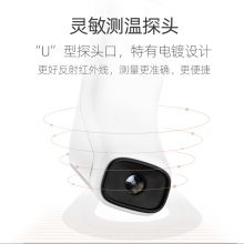鱼跃（YUWELL） 红外电子体温计 YHW-2 测温枪成人额温枪 非耳温枪