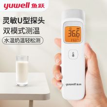 鱼跃（YUWELL） 红外电子体温计 YHW-2 测温枪成人额温枪 非耳温枪