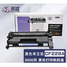 莱盛 CF228A 黑色 硒鼓