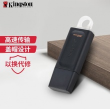 金士顿 DTX/32GB U盘 32GB USB3.2 Gen 1 DTX