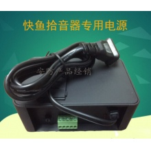 快鱼 拾音器专用电源 AMP218NXF