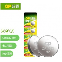 超霸（GP）CR2032纽扣电池3V五粒装