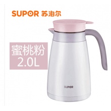 苏泊尔（SUPOR）保温壶家用保温瓶 大容量  2.0L KC20AF1