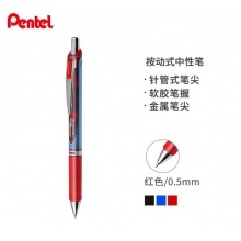 派通(Pentel)0.5mm按动速干中性笔BLN75 红杆/红芯