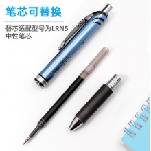 派通(Pentel)0.5mm按动速干中性笔BLN75 黑杆/黑芯
